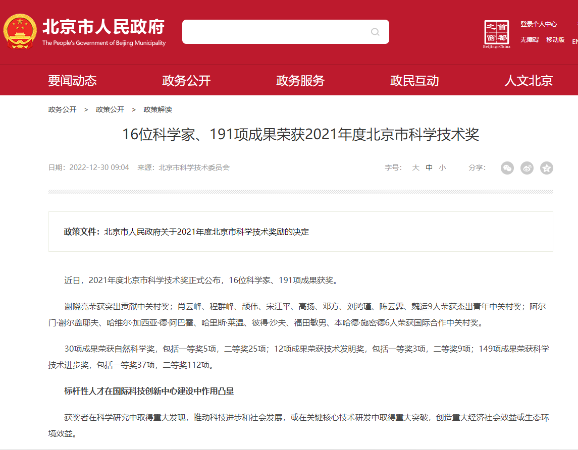 1681896618487910.png image.png