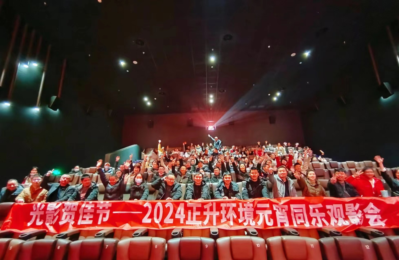 1708929147819591.jpg 微信圖片_20240226140109.jpg