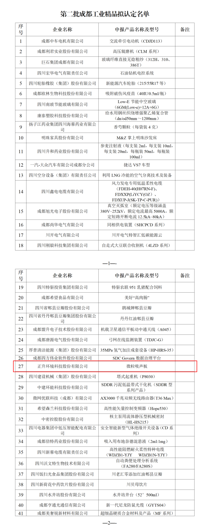 1731377217608694.png 11.png