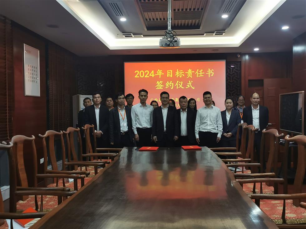 各子公司、各部門負(fù)責(zé)人簽訂目標(biāo)責(zé)任書合影(1).jpg